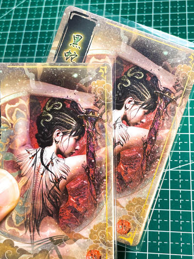 【关注参拍有赠卡】显眼宝29期  奇奇怪怪专场 - 燎原卡牌 焱卡文化 妖姬传 刷子 黑蛇 来自地狱！ 幻彩一对2张 63*88