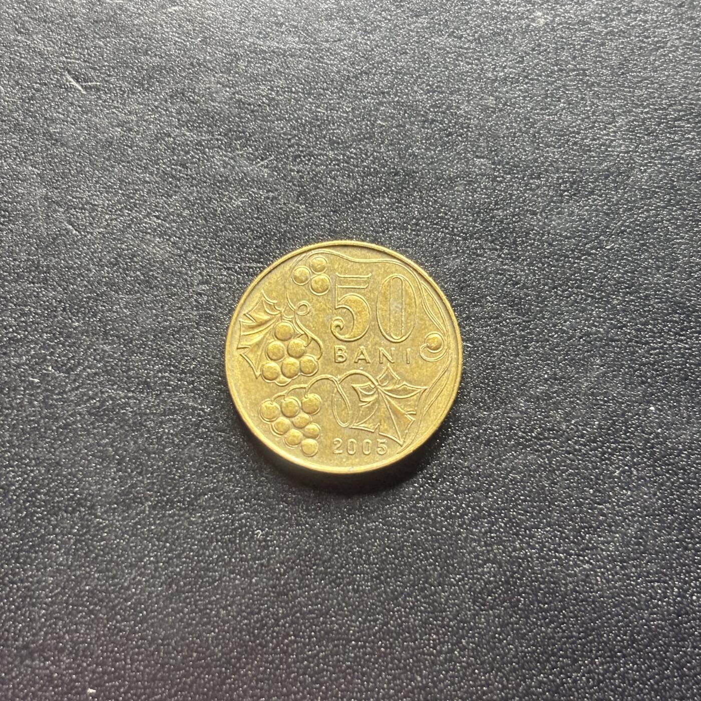 邮泉阁限时拍卖第二十二场 各国硬币专场（硬币在国外） 摩尔瓦多2005年50巴尼