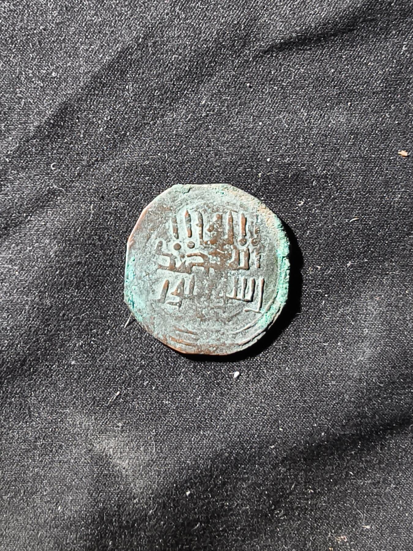 69期回流戒指饰品杂件纪念章丝路钱币专场 黑汗王朝铜币