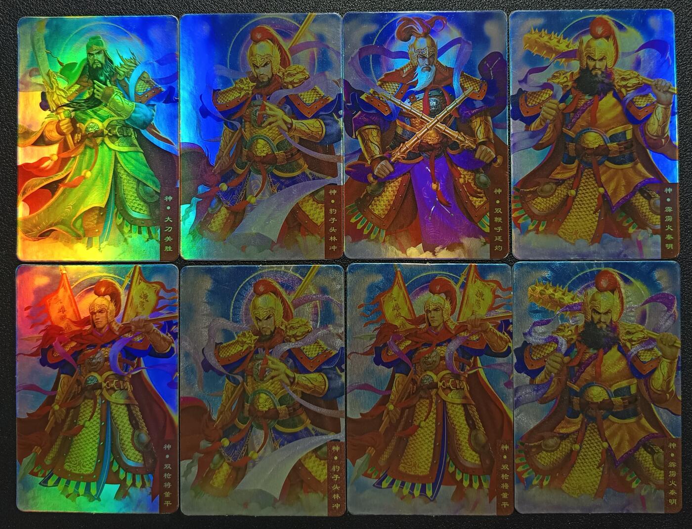 天玑星卡拍第117期《8.28周四截拍》持续收拍收评中 满赠卡需备注 鲁艺水浒 水浒英雄榜 八张 微瑕