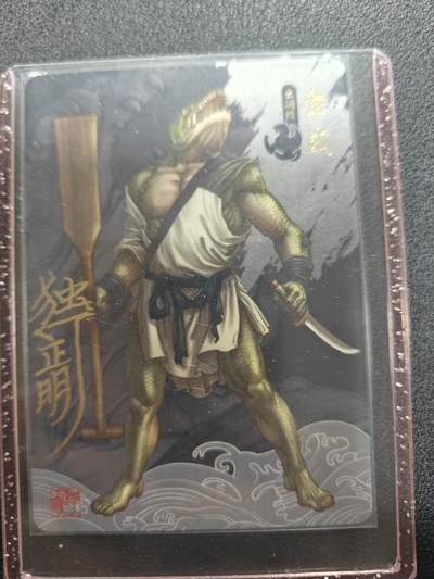 天玑星卡拍第117期《8.28周四截拍》持续收拍收评中 满赠卡需备注 - 【亲签卡】独行正明 动物水浒 童威 普卡