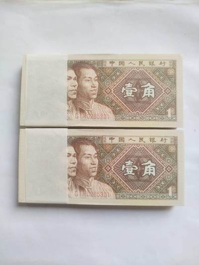 纸币 - 1980年壹角2刀。200张连号，全新。