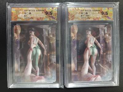 天玑星卡拍第117期《8.28周四截拍》持续收拍收评中 满赠卡需备注 - 焱卡文化 水浒群芳传 孙二娘 普卡+普卡（异画）两张 CCG9.5