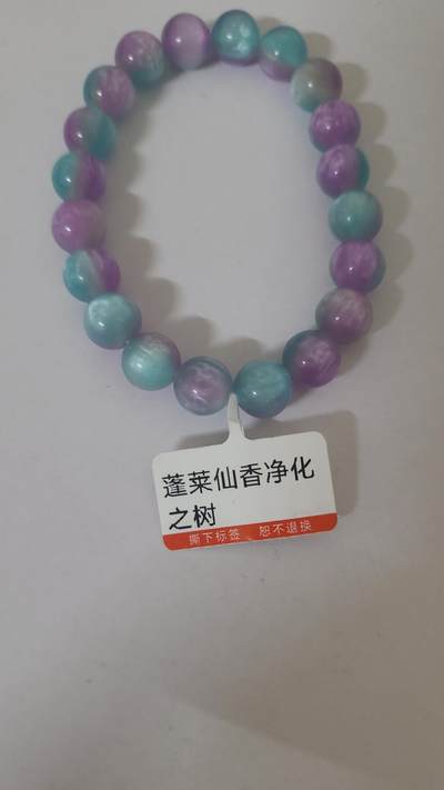 蓬莱仙香净化之树1,0二十一颗珠沉香手串 - 蓬莱仙香净化之树1,0二十一颗珠沉香手串