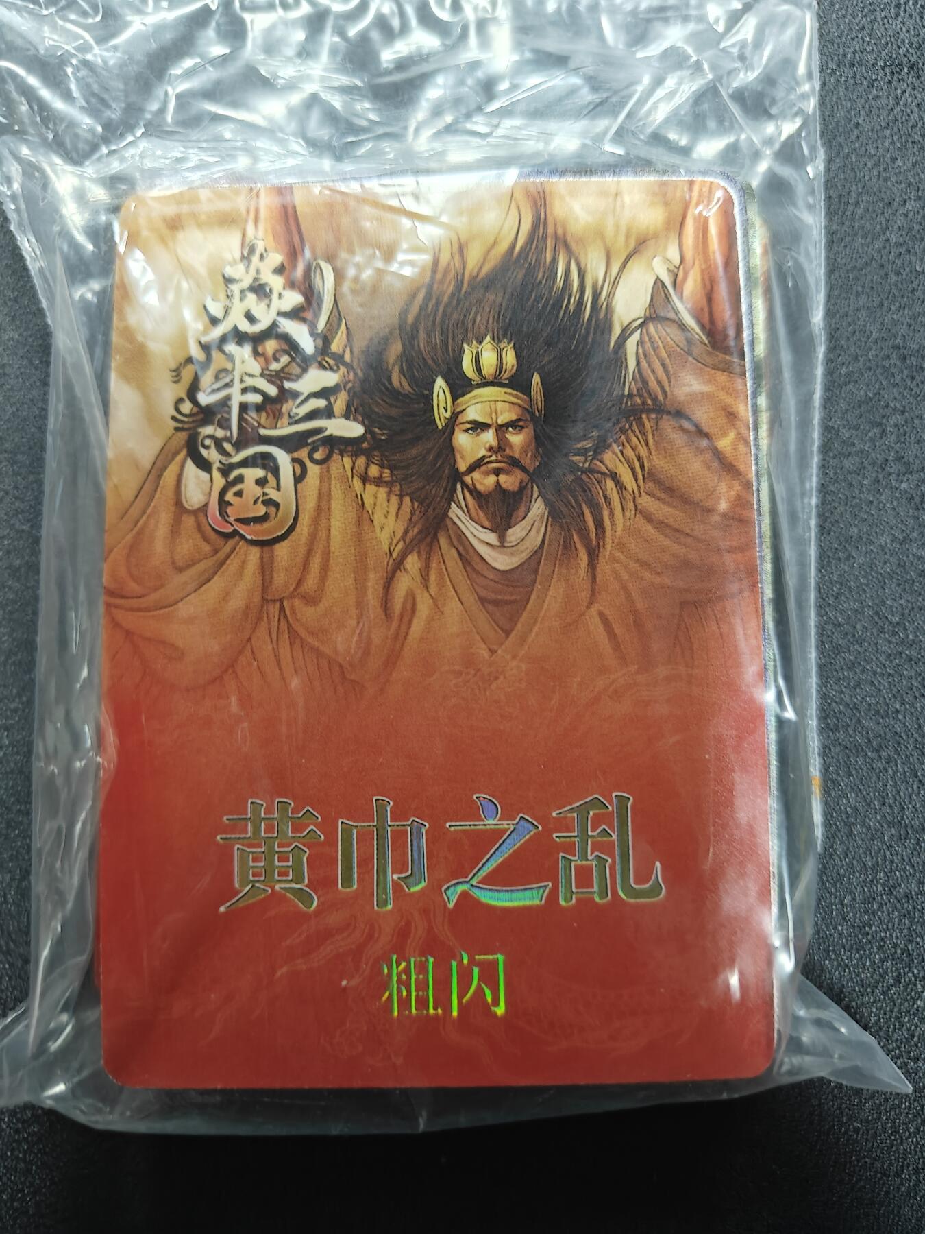 天玑星卡拍第117期《8.28周四截拍》持续收拍收评中 满赠卡需备注