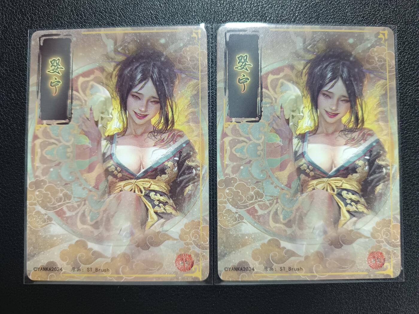 天玑星卡拍第117期《8.28周四截拍》持续收拍收评中 满赠卡需备注