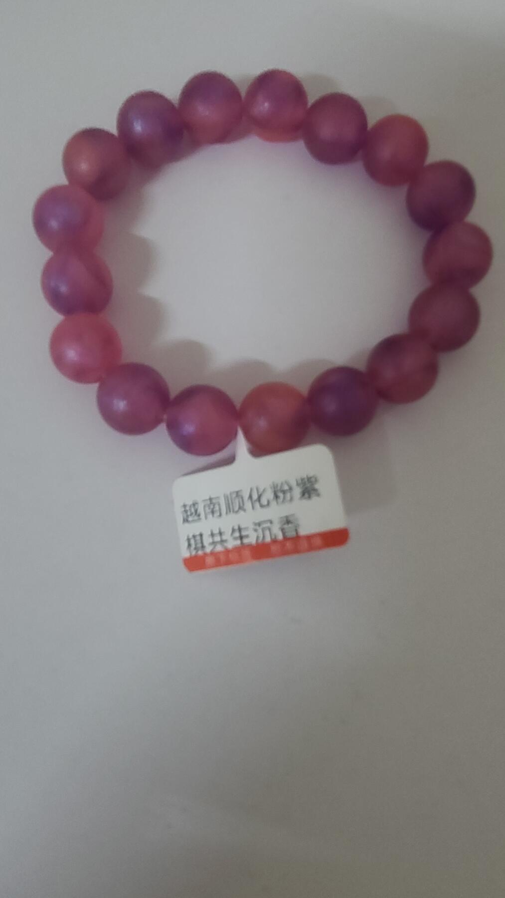 越南顺化粉紫奇共生1,2十七颗珠沉香手串