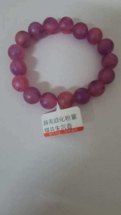 越南顺化粉紫奇共生1,2十七颗珠沉香手串 - 越南顺化粉紫奇共生1,2十七颗珠沉香手串