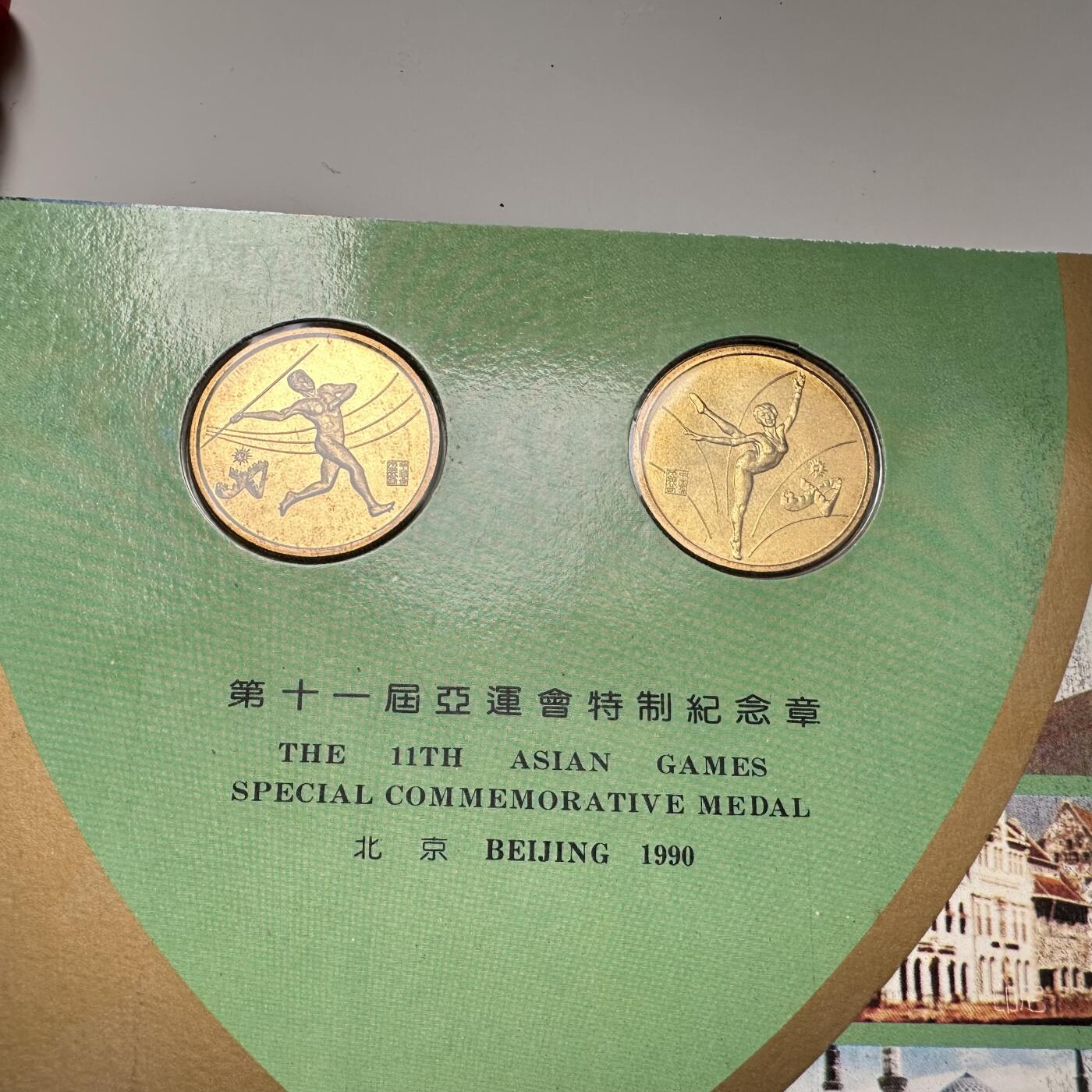 🌹外币初藏🌹🐯2025年第93场  每周二四六晚8️⃣点 接代拍