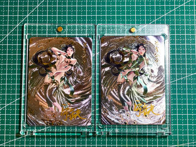 【关注参拍有赠卡】显眼宝29期  奇奇怪怪专场 - 【宁缺亲签带卡砖】神话传说 琼霄仙子 一对 2张 粗闪 63 *88