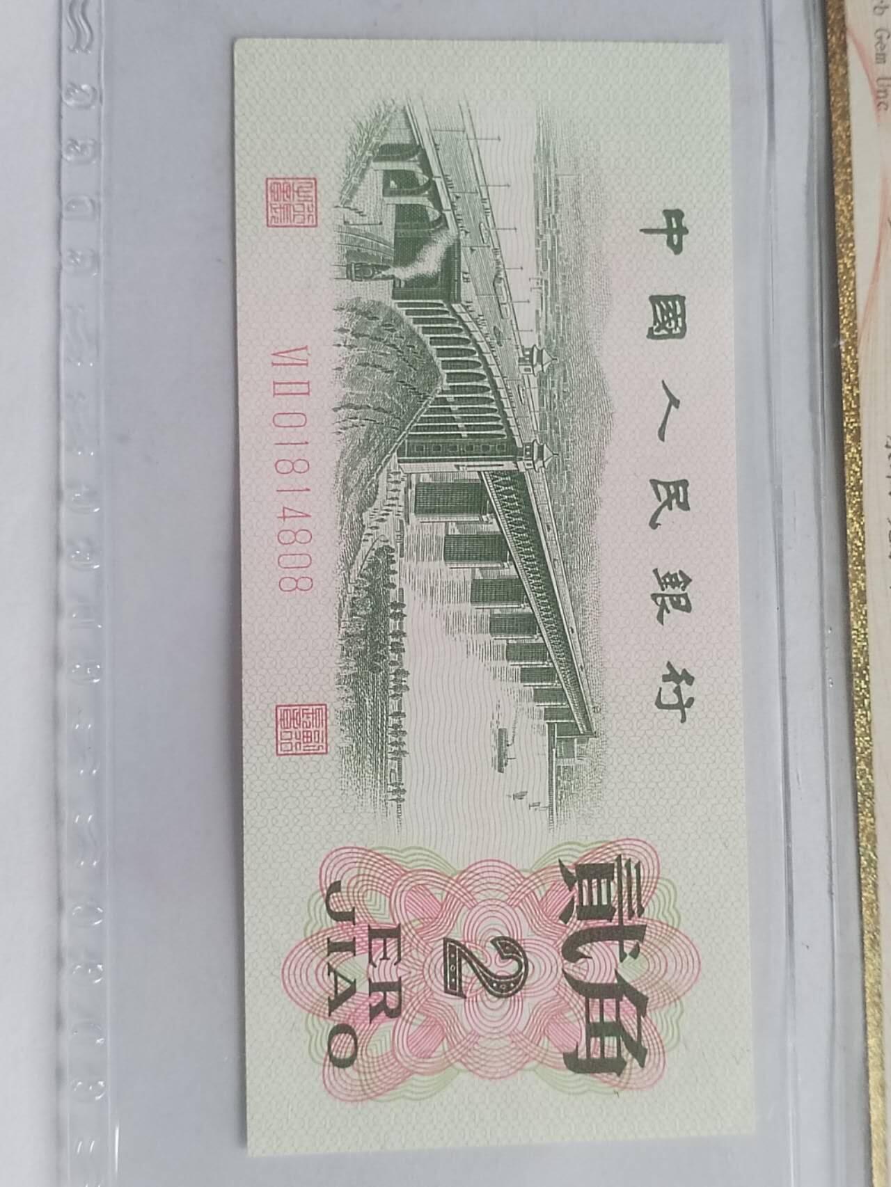 纸币 漏色大桥。