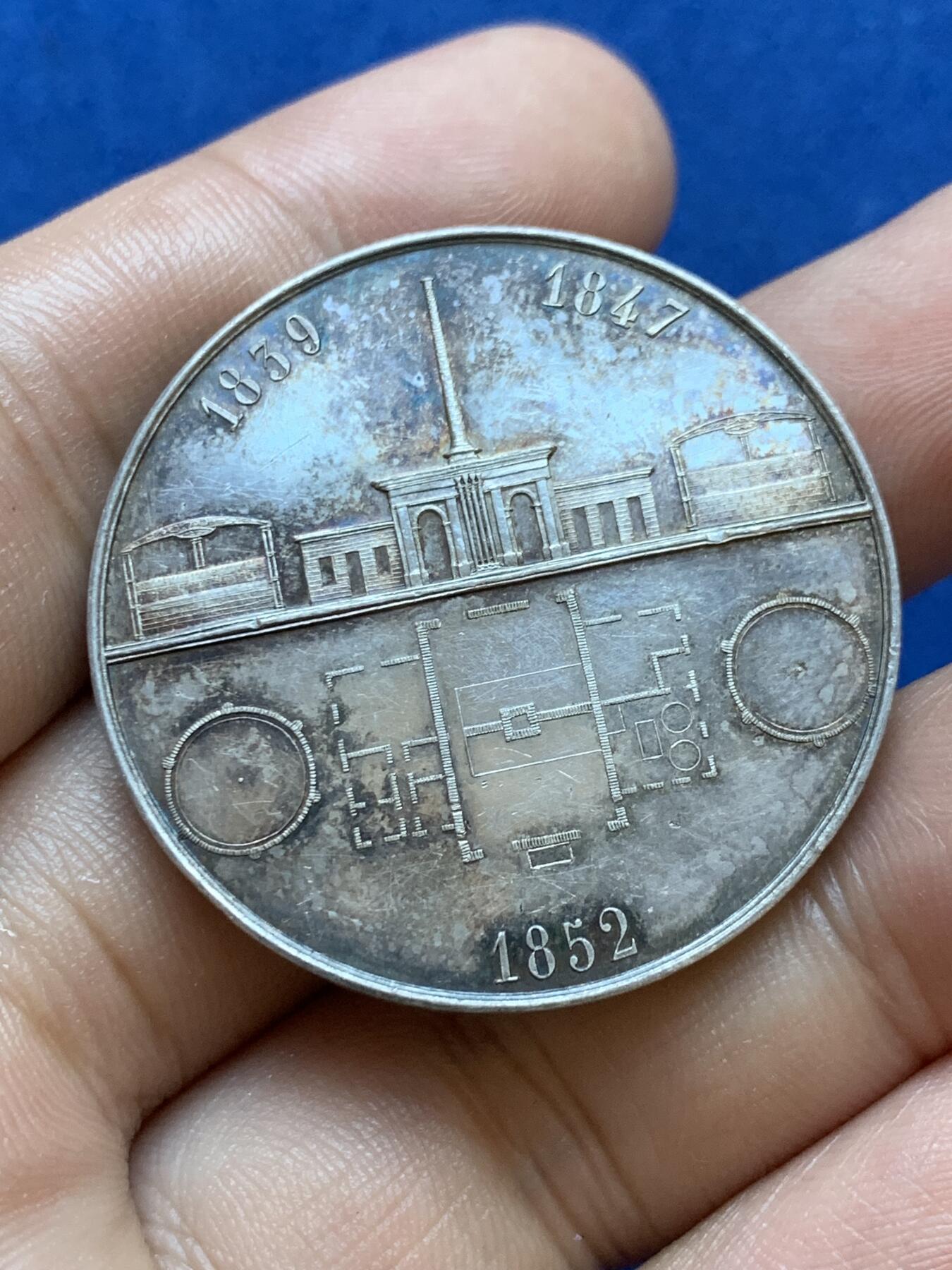 《竞宝斋》第413场 周日，周一，周二，3场连拍 （全场包邮） 法国氢气照明公司银质代币，20.15g，37.5mm，1879年仅使用一个月的烟斗边铭