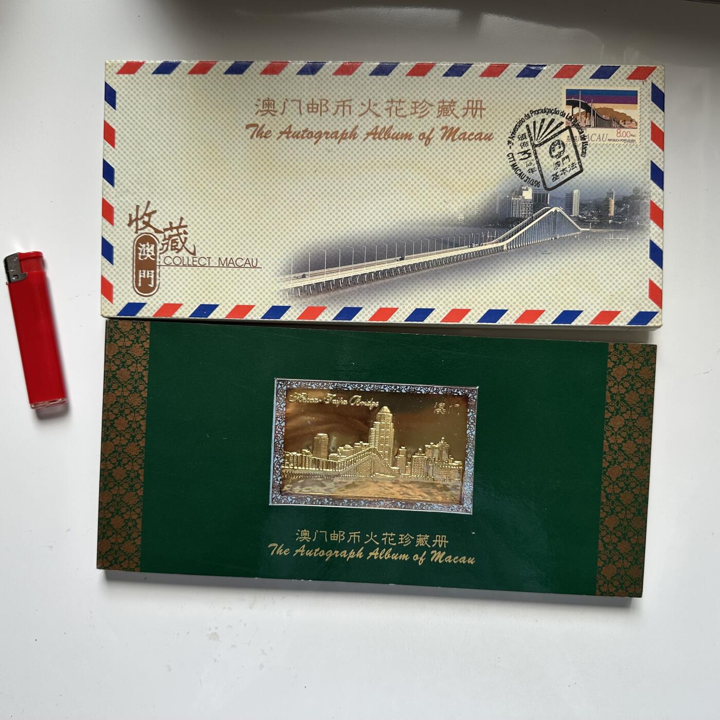 🌹外币初藏🌹🐯2025年第93场  每周二四六晚8️⃣点 接代拍 澳门邮币火花珍藏册