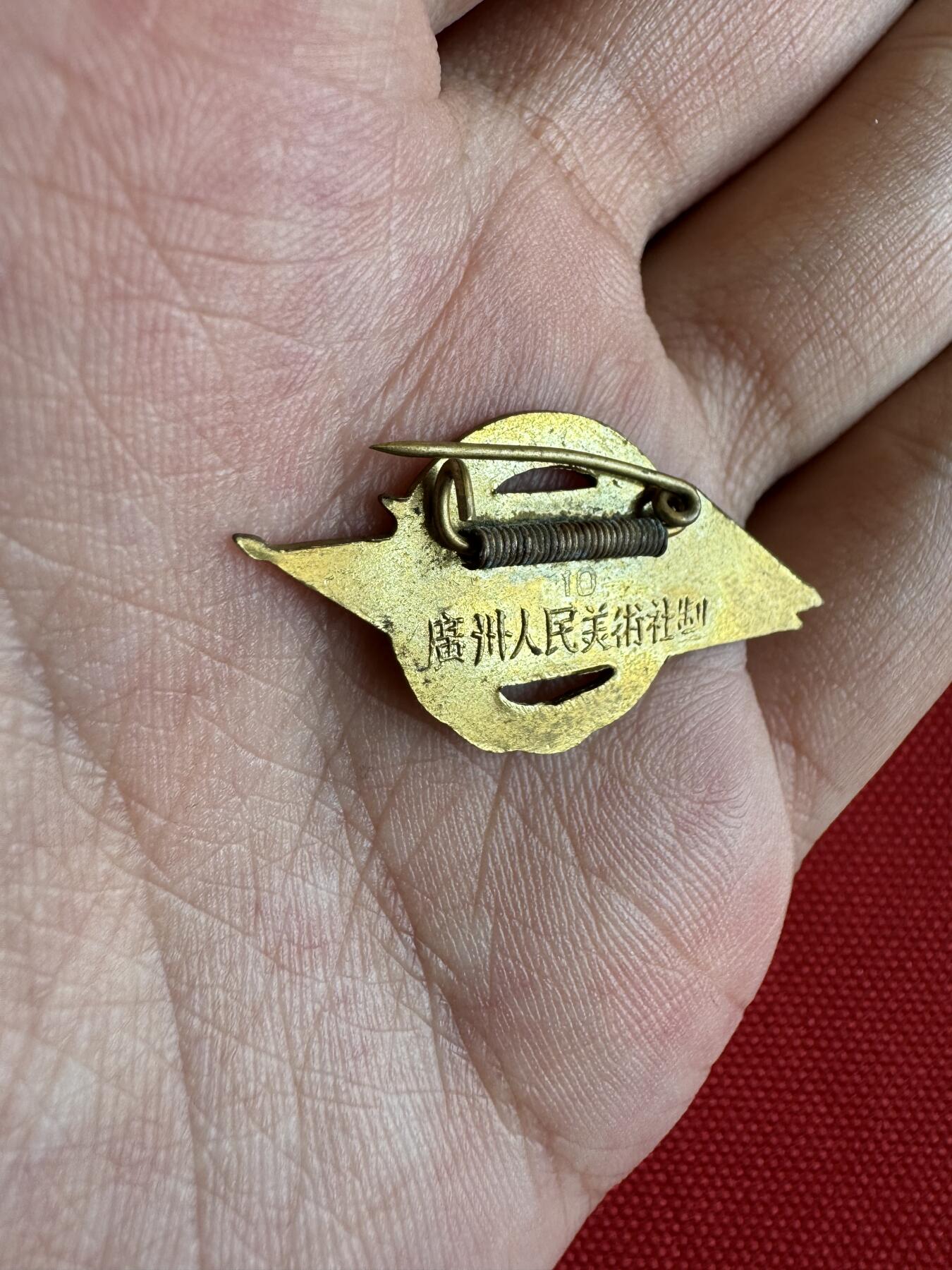 五哥徽章群   28号周四晚上八点4群联拍