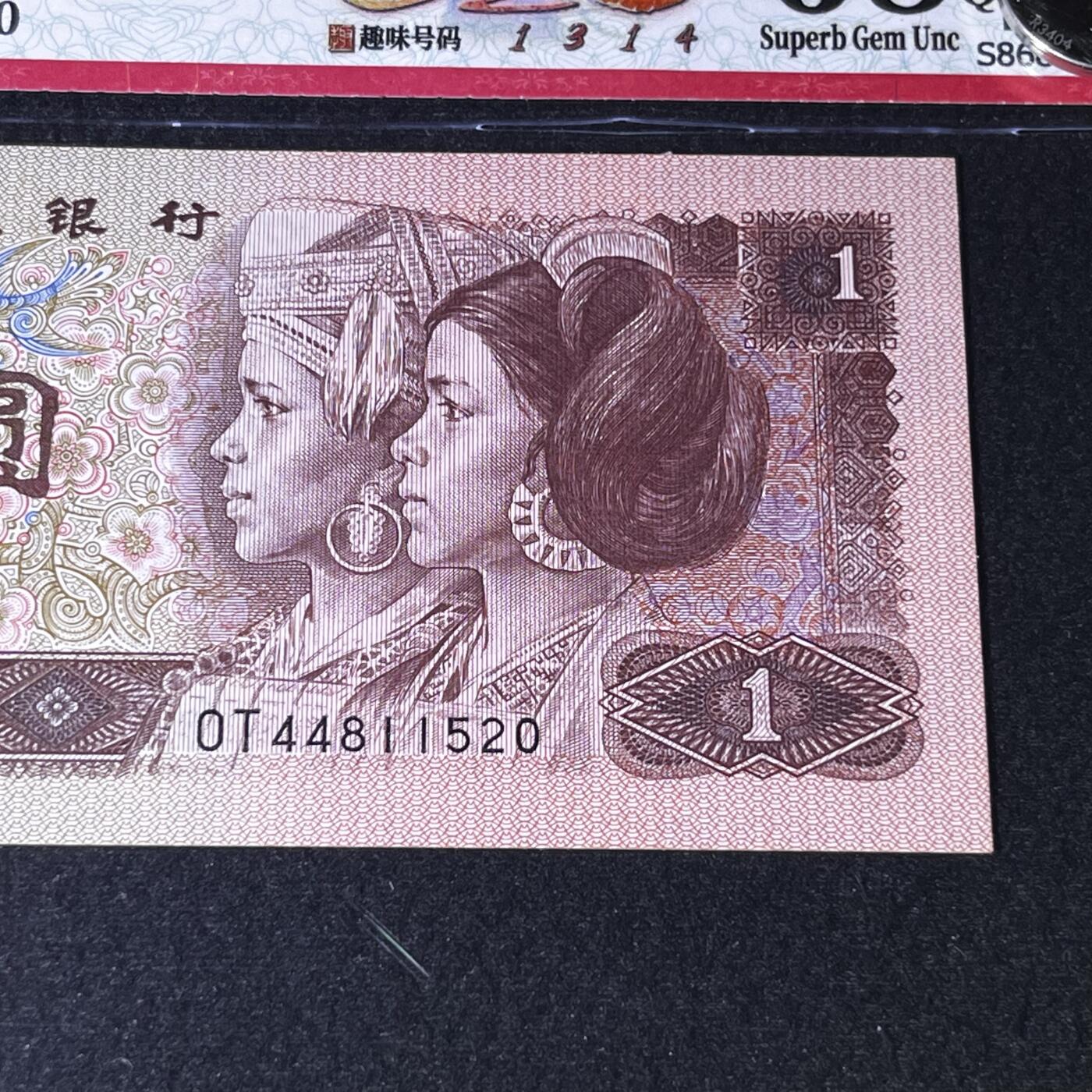 961爱情号520/521号码随机发货68分