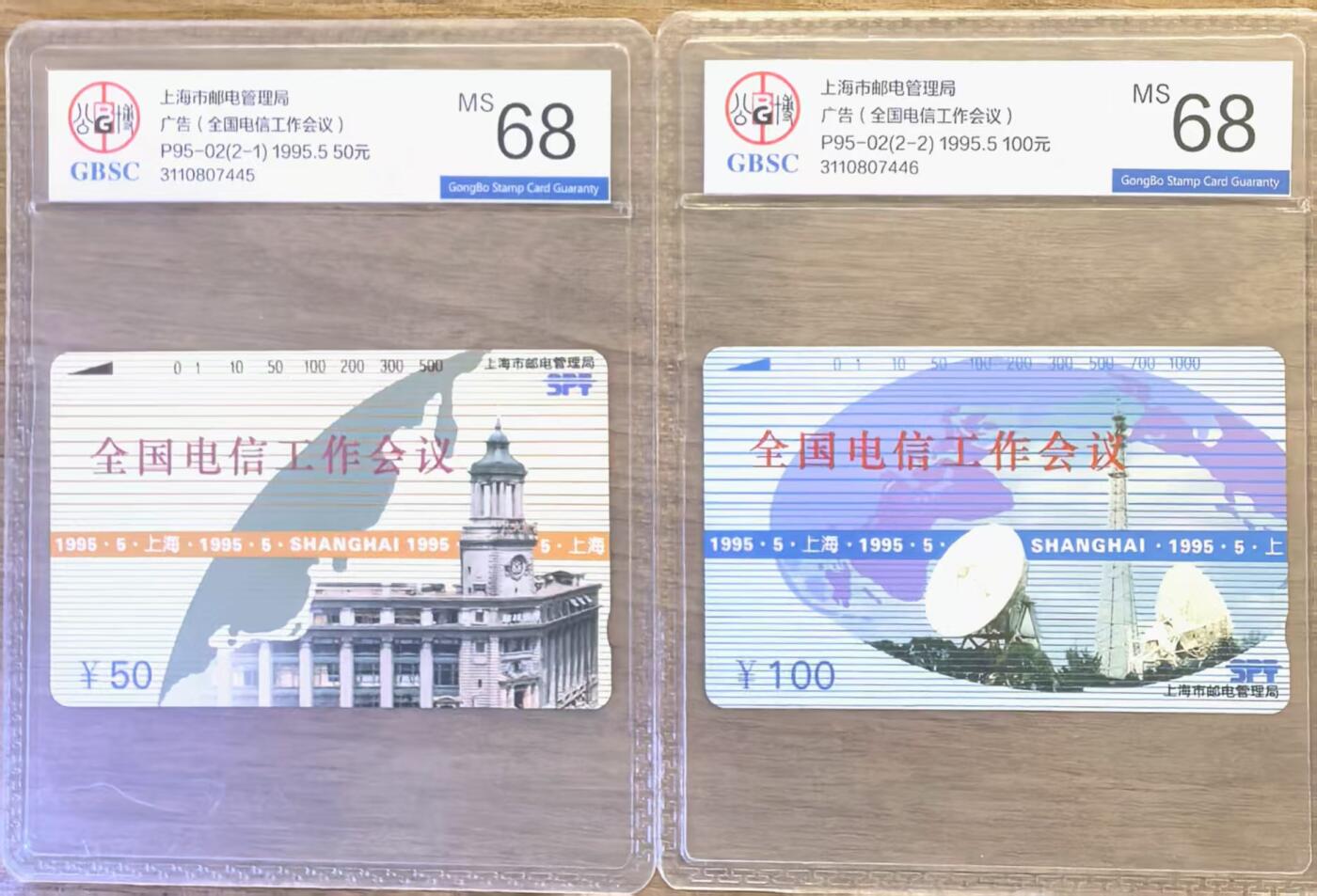 《卡拍》第336期拍卖8月30日晚22：10时延时截拍