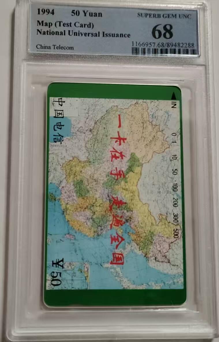《卡拍》第336期拍卖8月30日晚22：10时延时截拍