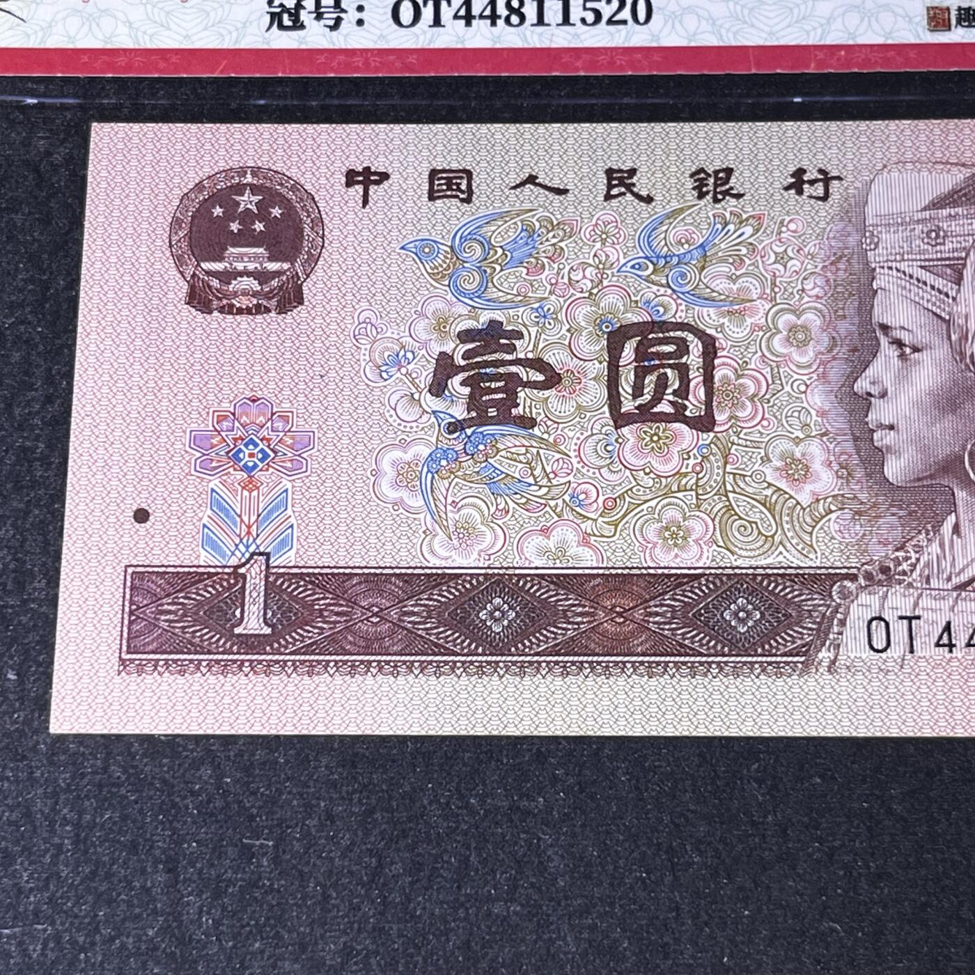 961爱情号520/521号码随机发货68分