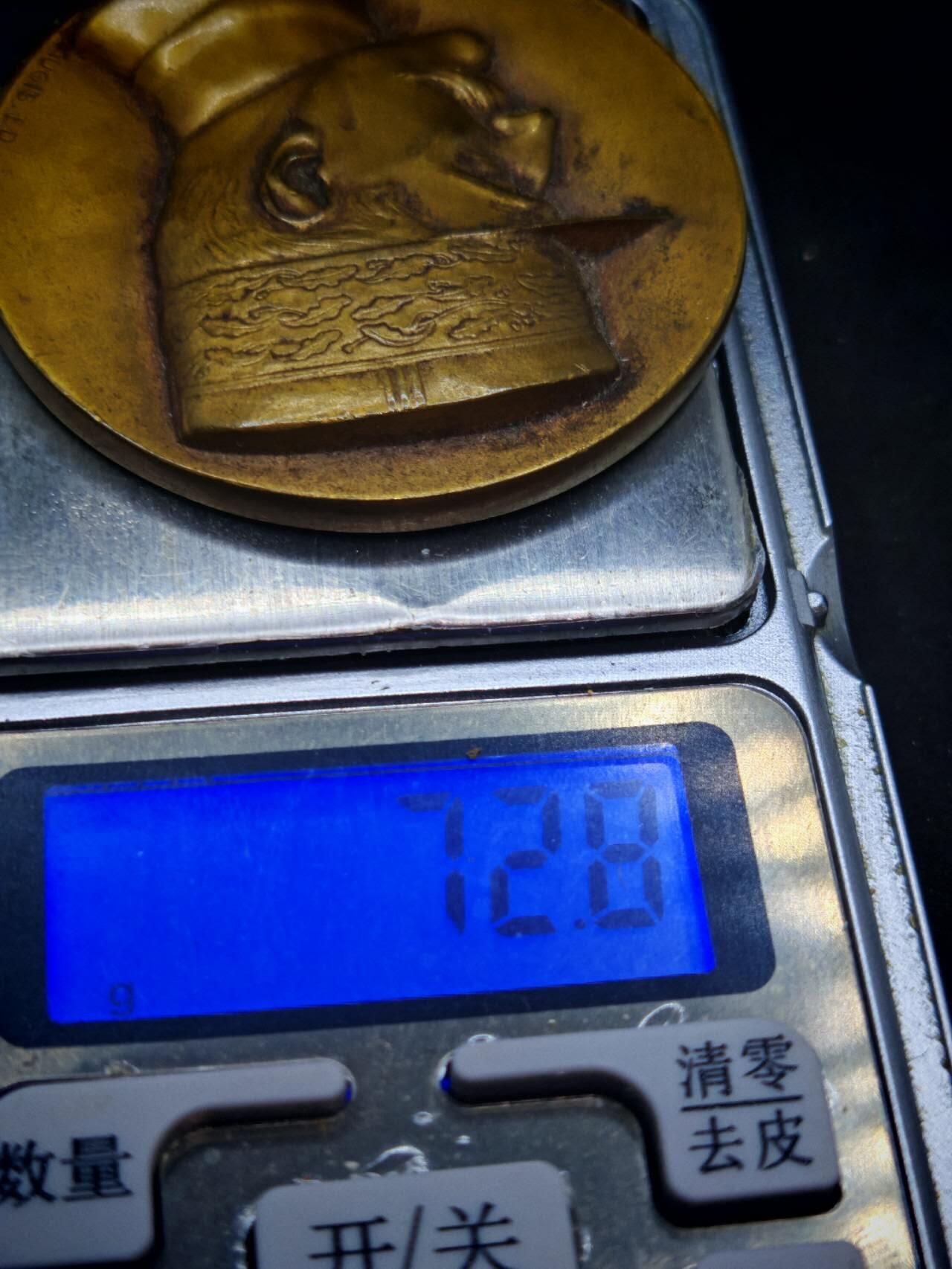 凯旋世界勋赏（第18期）（欢迎送拍）（对拍品有疑问请询问客服，不接受到手刀，出价默认拍品品相。请认真阅读拍卖规则！出价默认已认可！）（收到货请录制开箱视频，无视频概不处理问题。） 第四届共和国，法国弗雷西内导航公司，法国帕克博特・福奇，夏斯内特，1950 年，巴黎。