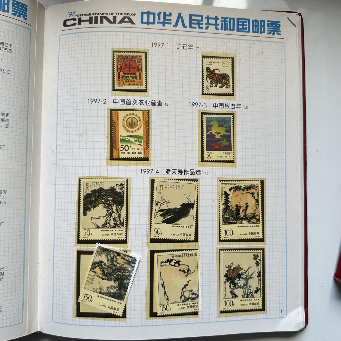 🌹外币初藏🌹🐯2025年第93场  每周二四六晚8️⃣点 接代拍
