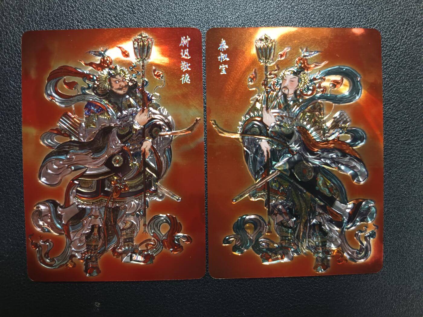 天玑星卡拍第117期《8.28周四截拍》持续收拍收评中 满赠卡需备注 焱卡文化 彫仙 列仙卷 尉迟敬德 秦叔宝 光刻 两张