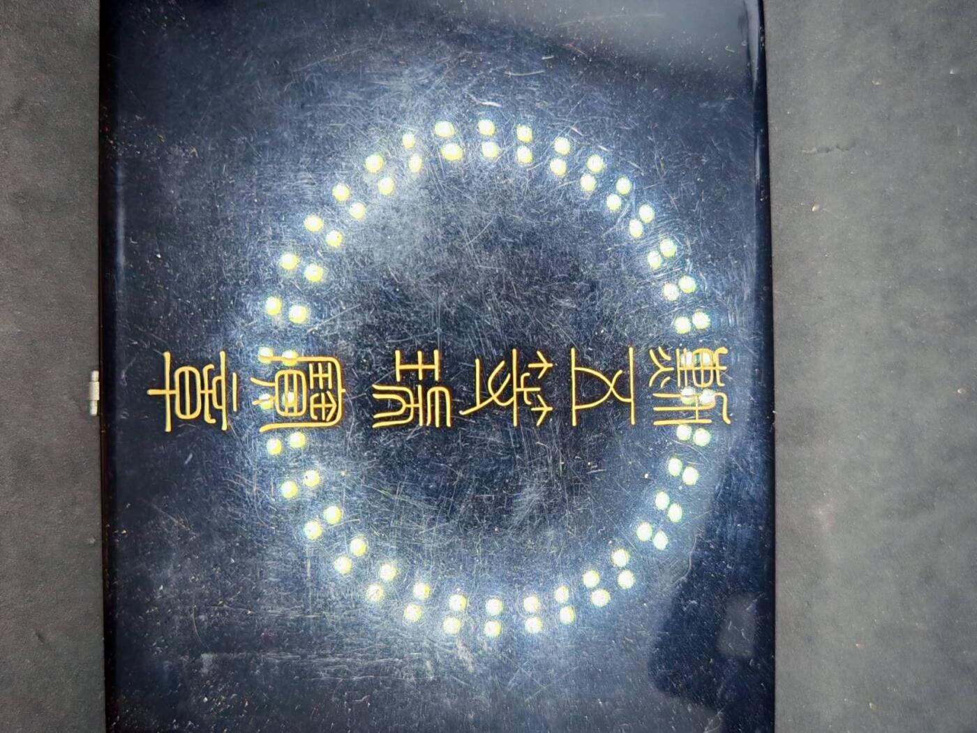 凯旋世界勋赏（第18期）（欢迎送拍）（对拍品有疑问请询问客服，不接受到手刀，出价默认拍品品相。请认真阅读拍卖规则！出价默认已认可！）（收到货请录制开箱视频，无视频概不处理问题。）