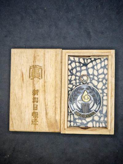 凯旋世界勋赏（第18期）（欢迎送拍）（对拍品有疑问请询问客服，不接受到手刀，出价默认拍品品相。请认真阅读拍卖规则！出价默认已认可！）（收到货请录制开箱视频，无视频概不处理问题。） - 日本新闻社徽章