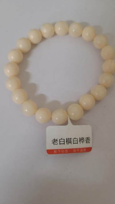 老白奇白桦沉香手串1.2十七颗珠 - 老白奇白桦沉香手串1.2十七颗珠