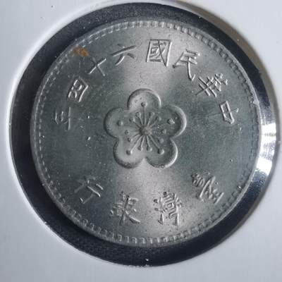 沼泽如烟--第821场 - 民国六十四年一元