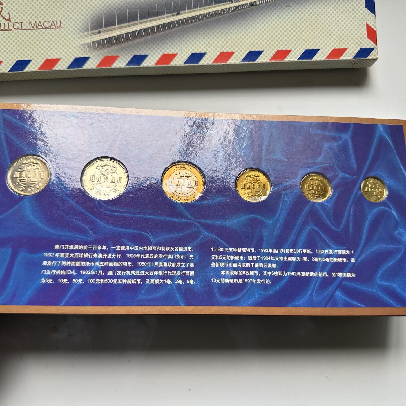 🌹外币初藏🌹🐯2025年第93场  每周二四六晚8️⃣点 接代拍 澳门邮币火花珍藏册