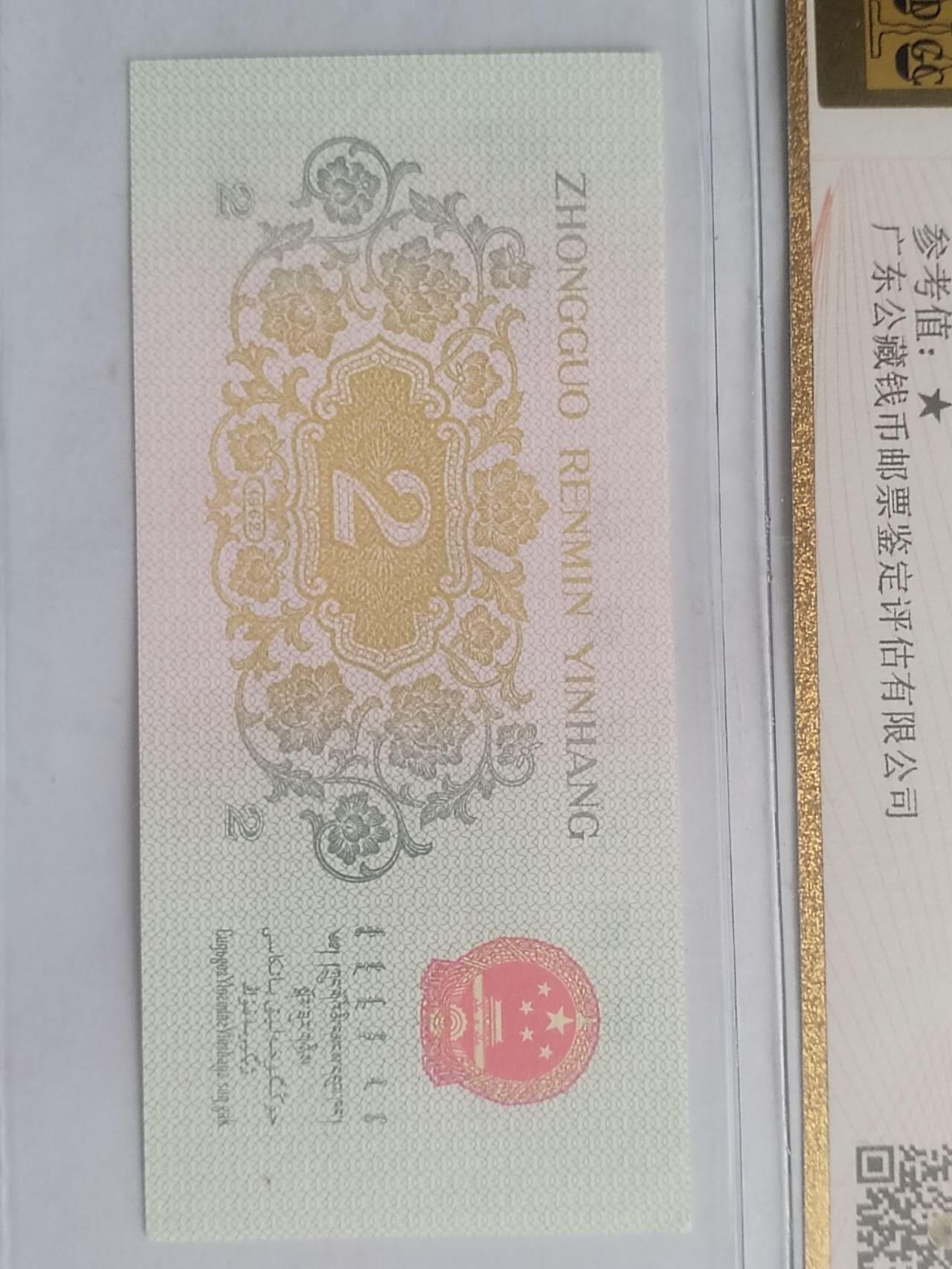 纸币 漏色大桥。