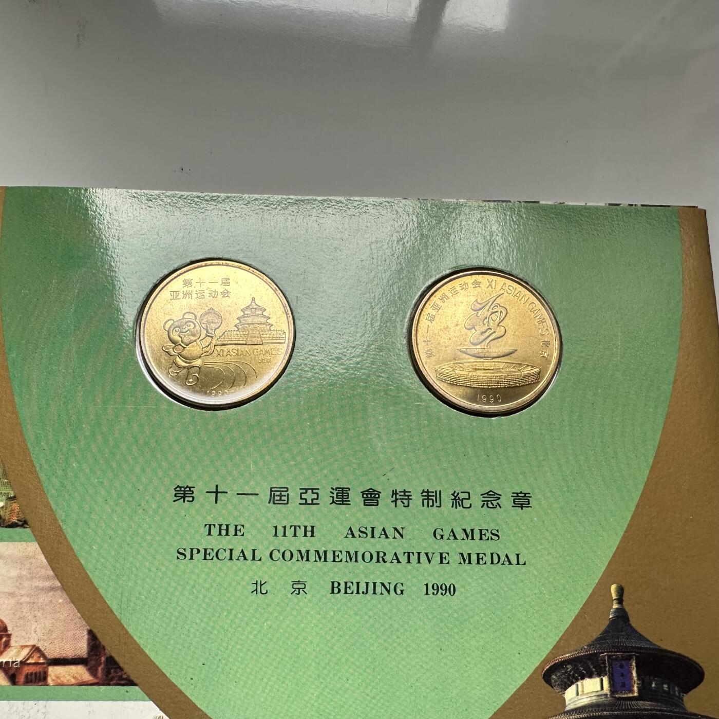 🌹外币初藏🌹🐯2025年第93场  每周二四六晚8️⃣点 接代拍