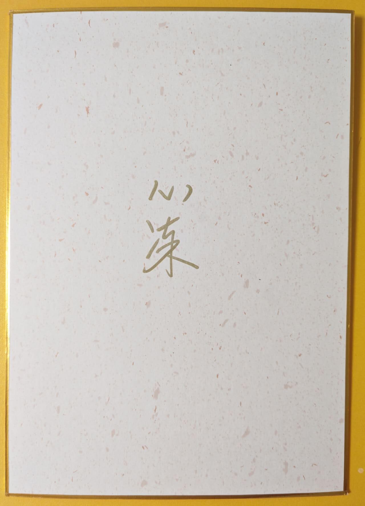 趣卡卡拍No.15期（无佣金免手续费，分享成交有奖）