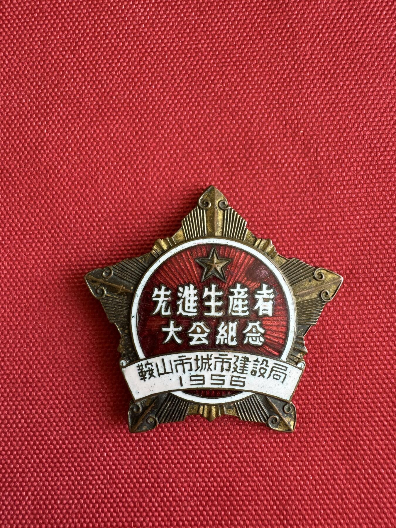 五哥徽章群   28号周四晚上八点4群联拍