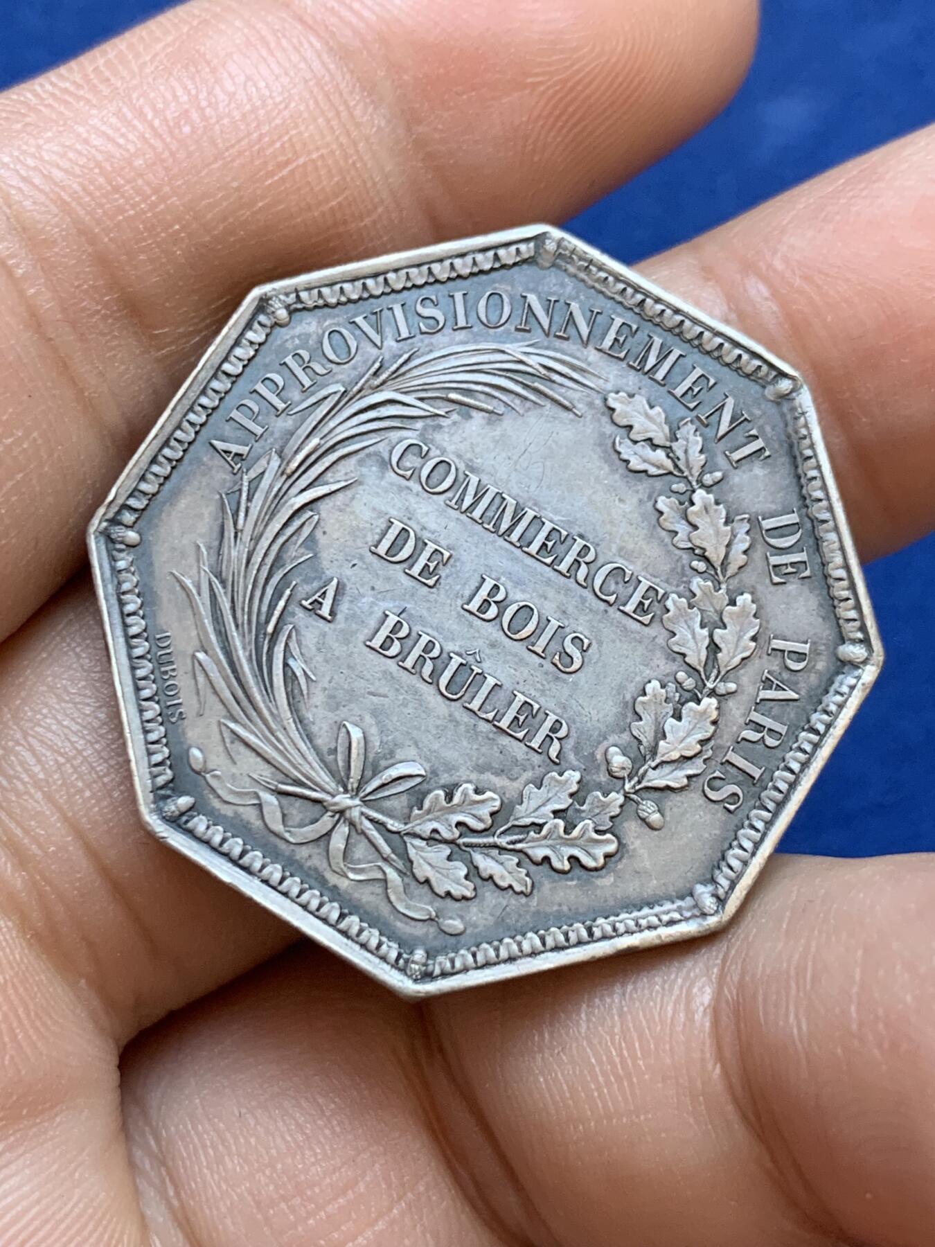 《竞宝斋》第413场 周日，周一，周二，3场连拍 （全场包邮） 法国八角银质代币，巴黎木材运输，17.43g，33mm，手指边铭