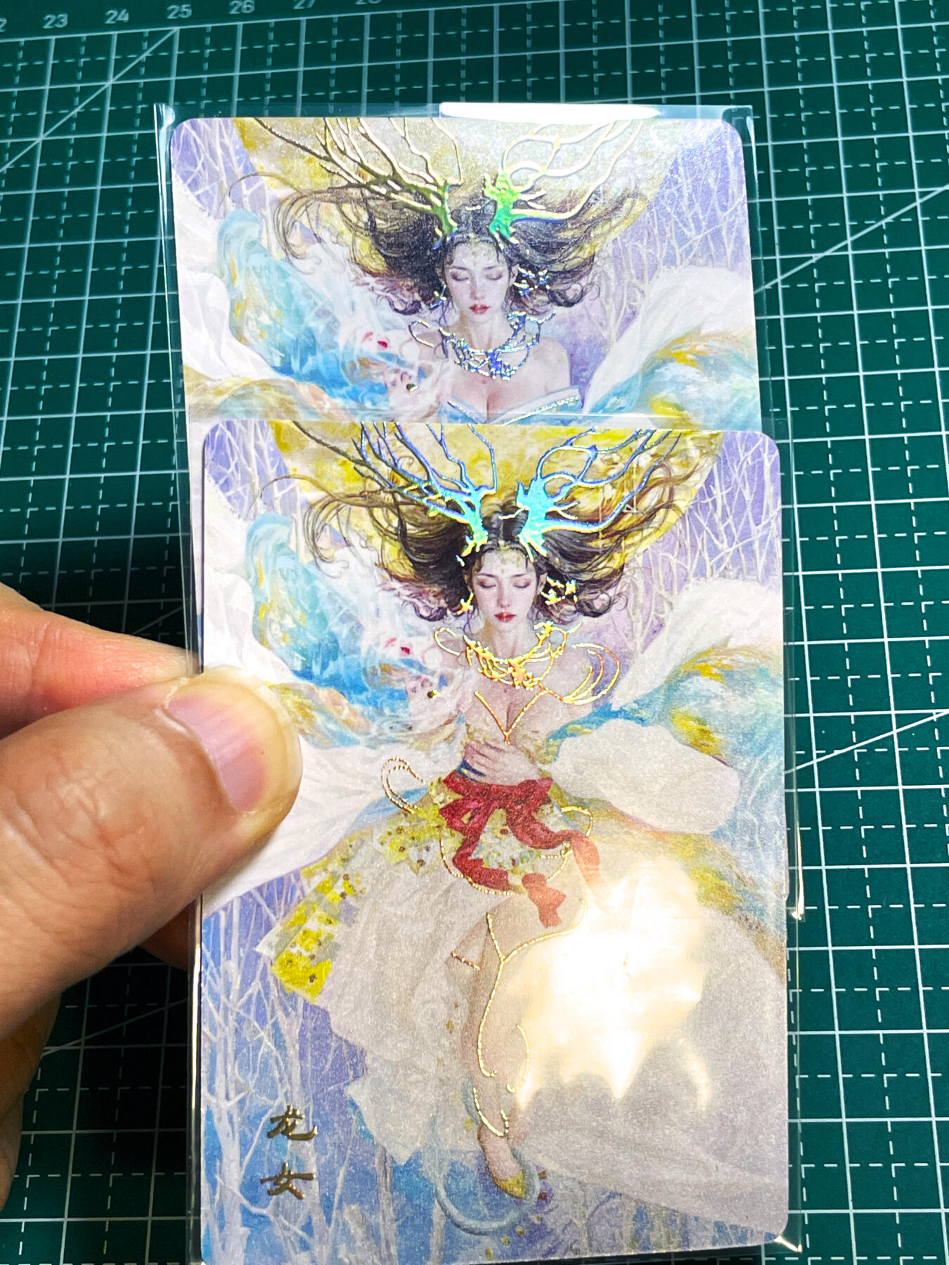 【关注参拍有赠卡】显眼宝29期  奇奇怪怪专场 燎原卡牌 焱卡文化 妖姬传 刷子 龙女 幻彩普卡一对2张 63*88