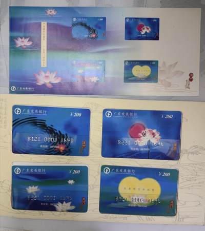 搬档清货，卡类收藏A 广东发展银行澳门回归纪念套卡