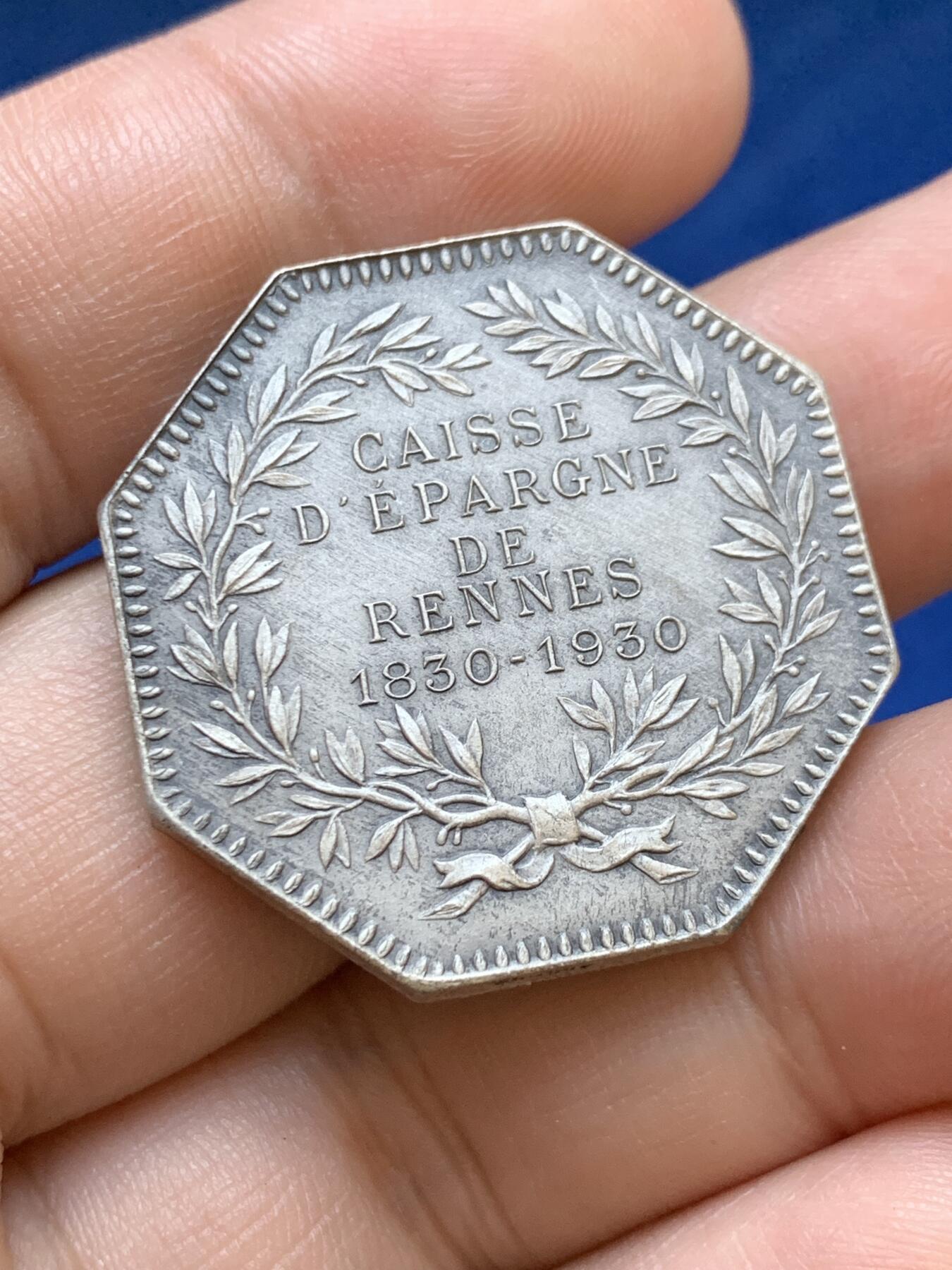 《竞宝斋》第413场 周日，周一，周二，3场连拍 （全场包邮） 法国雷恩省储蓄银行百年纪念八角银章，31.4MM，16.47克，菱形+argent边铭