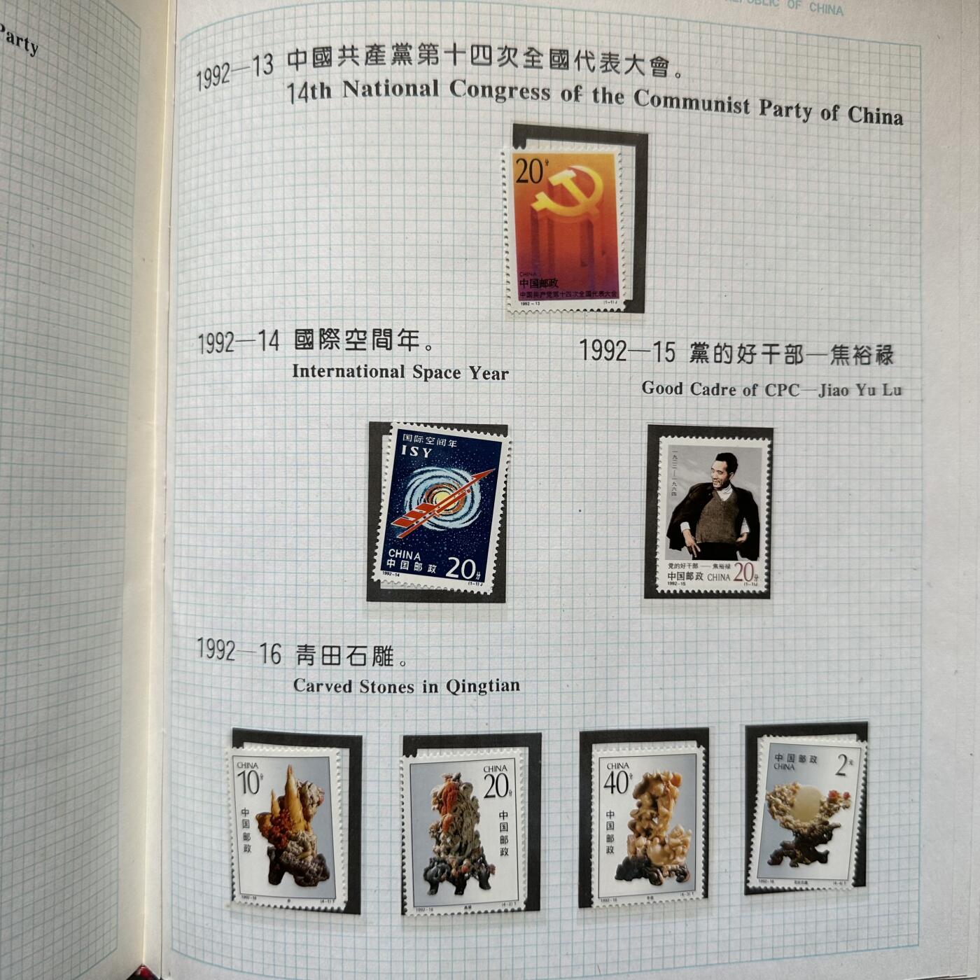 🌹外币初藏🌹🐯2025年第93场  每周二四六晚8️⃣点 接代拍