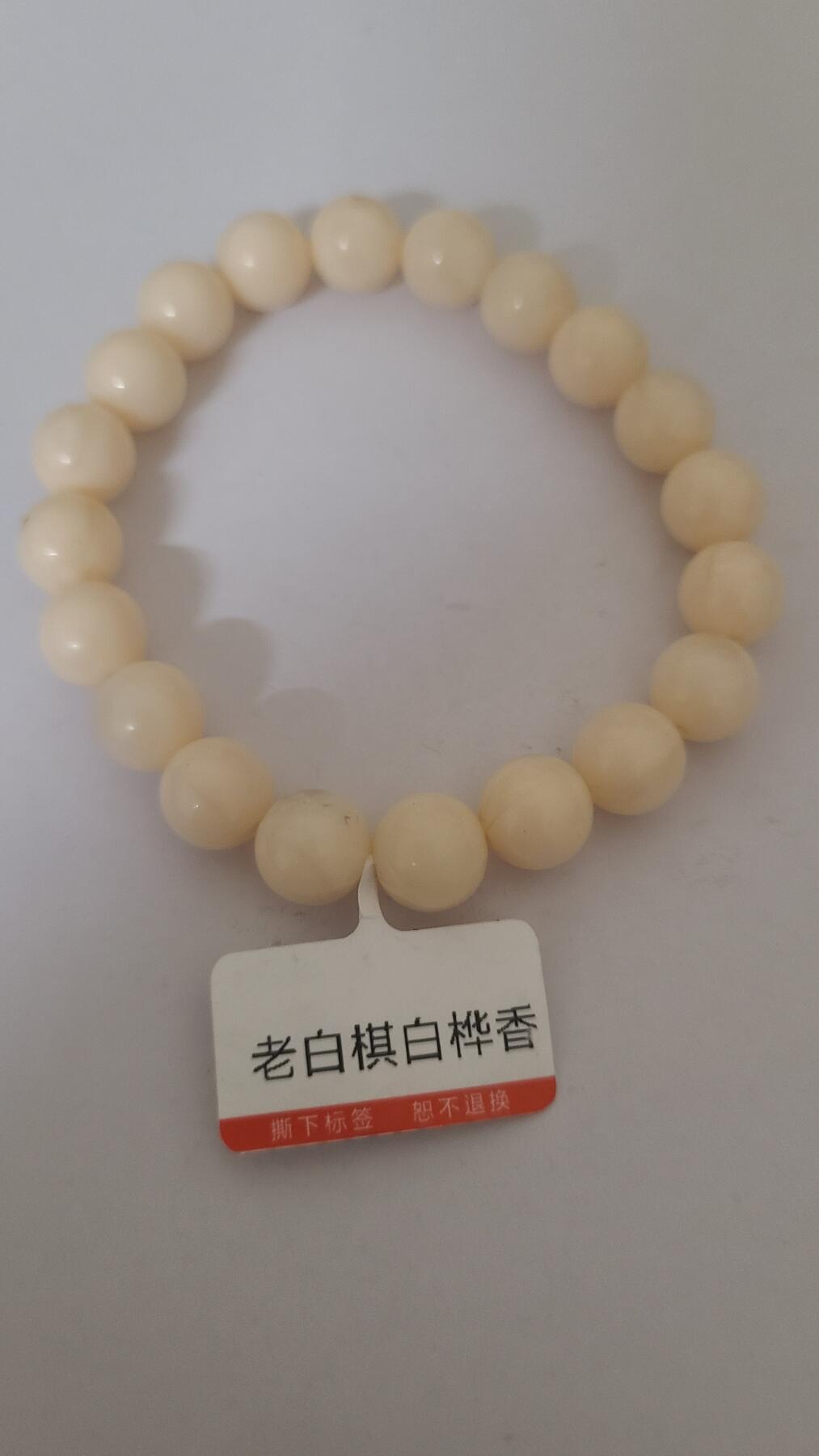 老白奇白桦香沉香手串1,0二十颗珠
