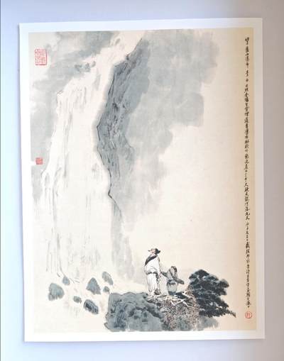 趣卡卡拍No.15期（无佣金免手续费，分享成交有奖） - 【装饰画】戴敦邦艺术馆-装饰画1套5张