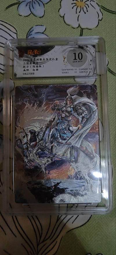 三国英雄志，赵云82/88限编 - 三国英雄志，赵云82/88限编