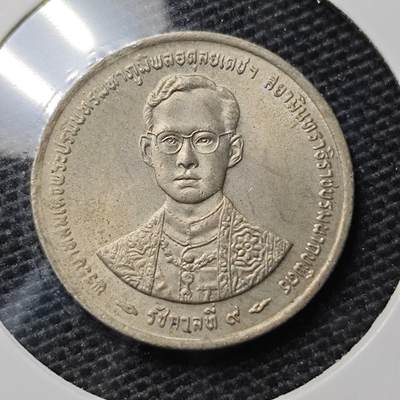 KK钱币收藏小铺 第329期 2月预留时间 周末发货 -  泰国纪念币 好品