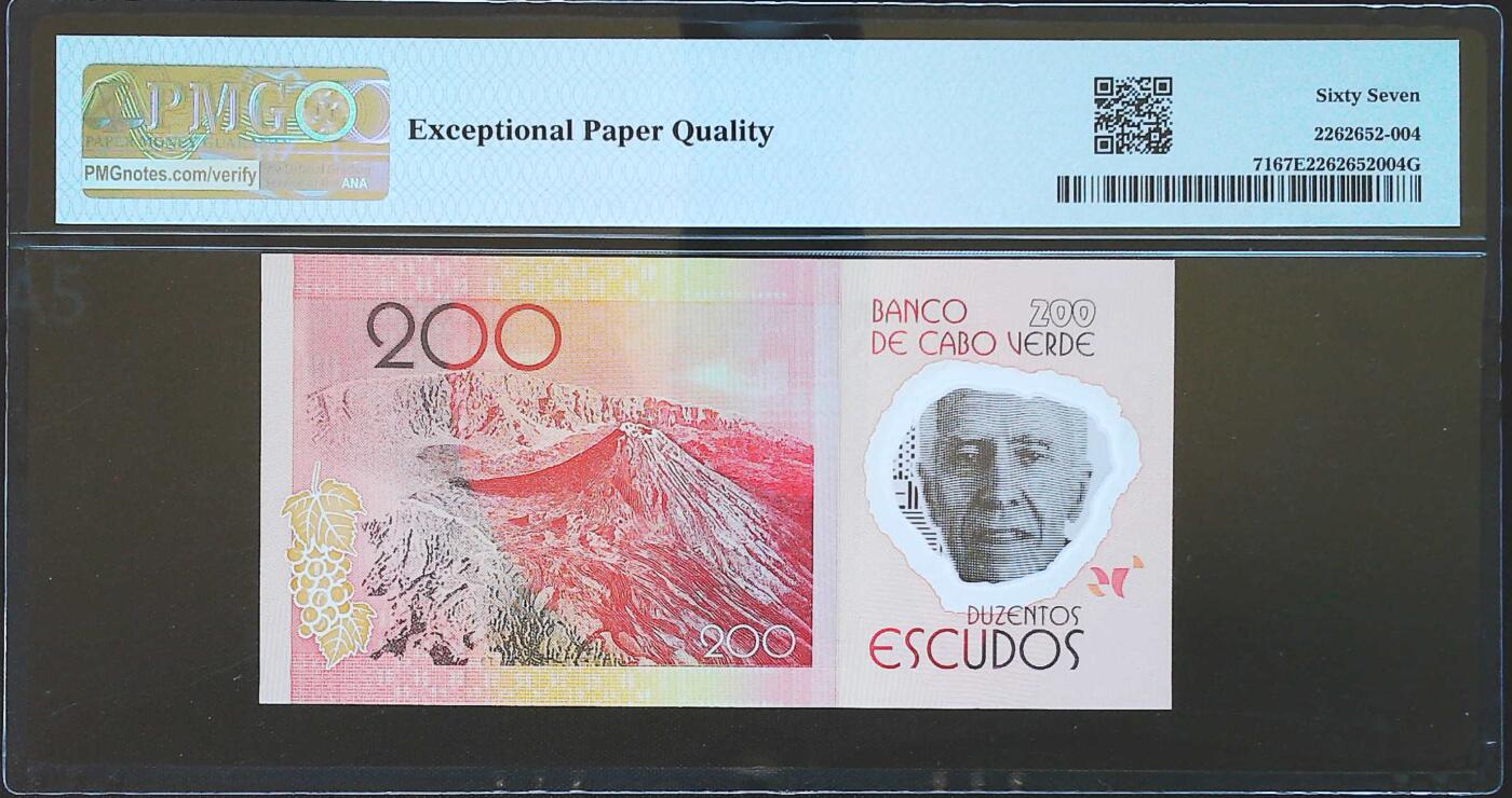 世界靓号纸钞第七十四期 2014年佛得角200埃斯库多 首发AA冠 倒置号 狮子号6666 PMG67