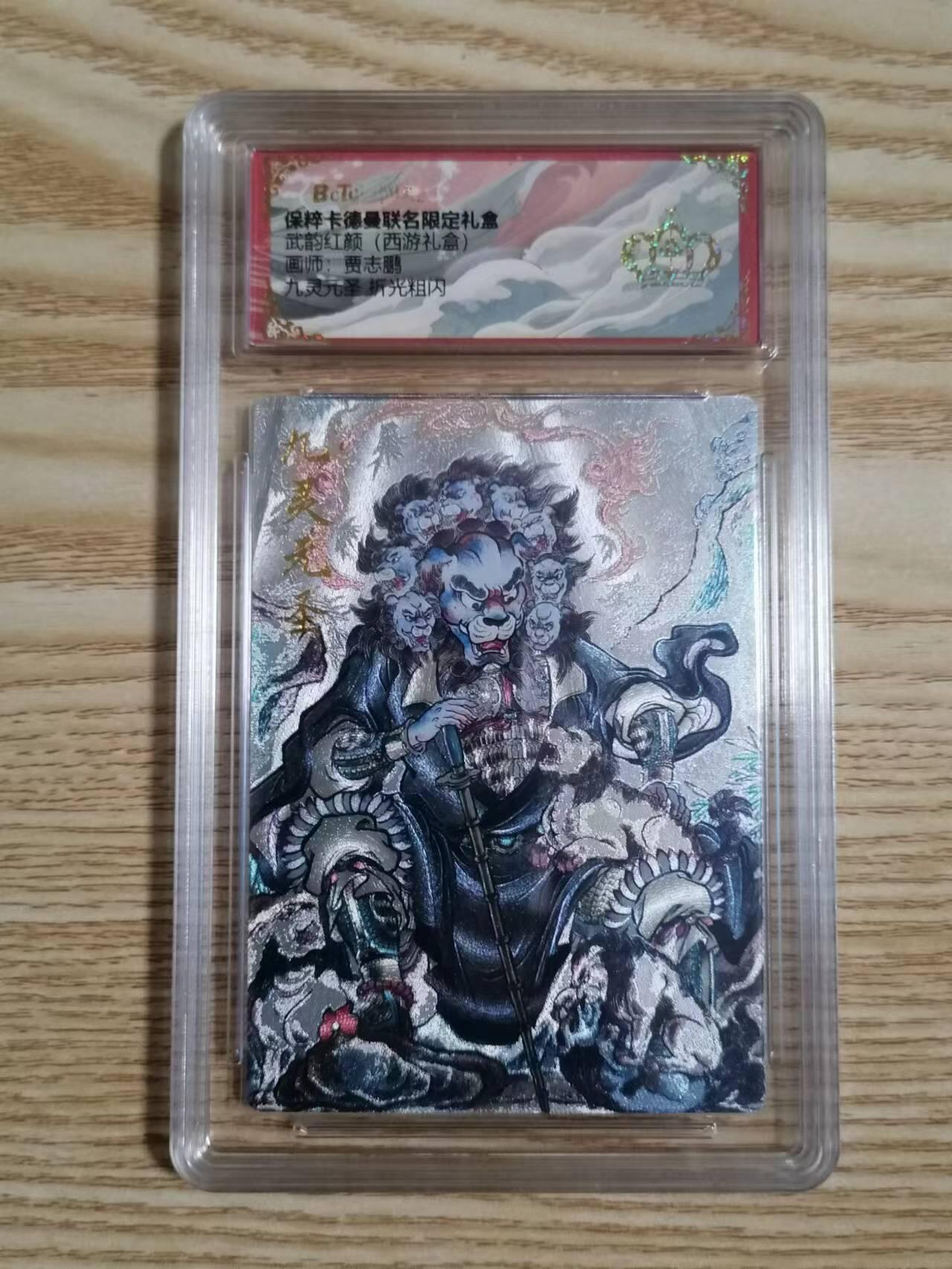 光影卡牌第21期，各家亲签，各家特卡，持续收拍品