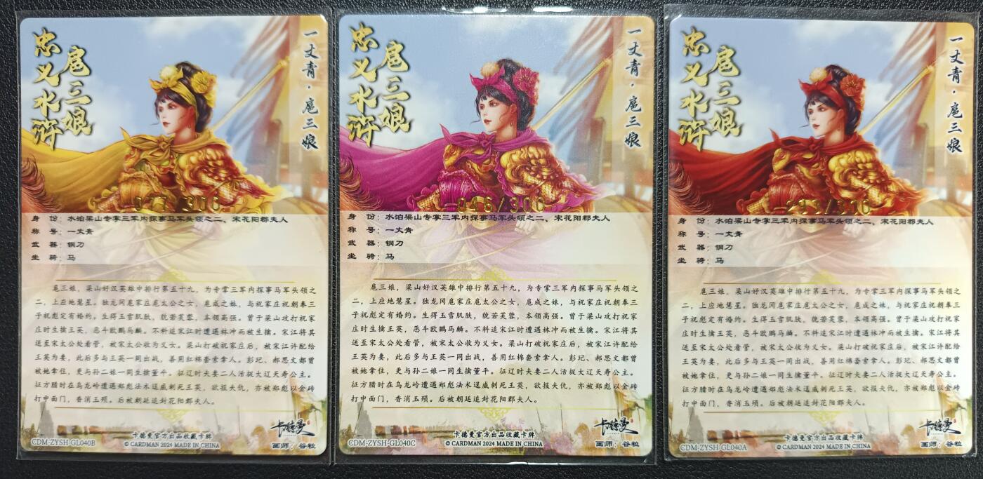 天玑星卡拍第117期《8.28周四截拍》持续收拍收评中 满赠卡需备注