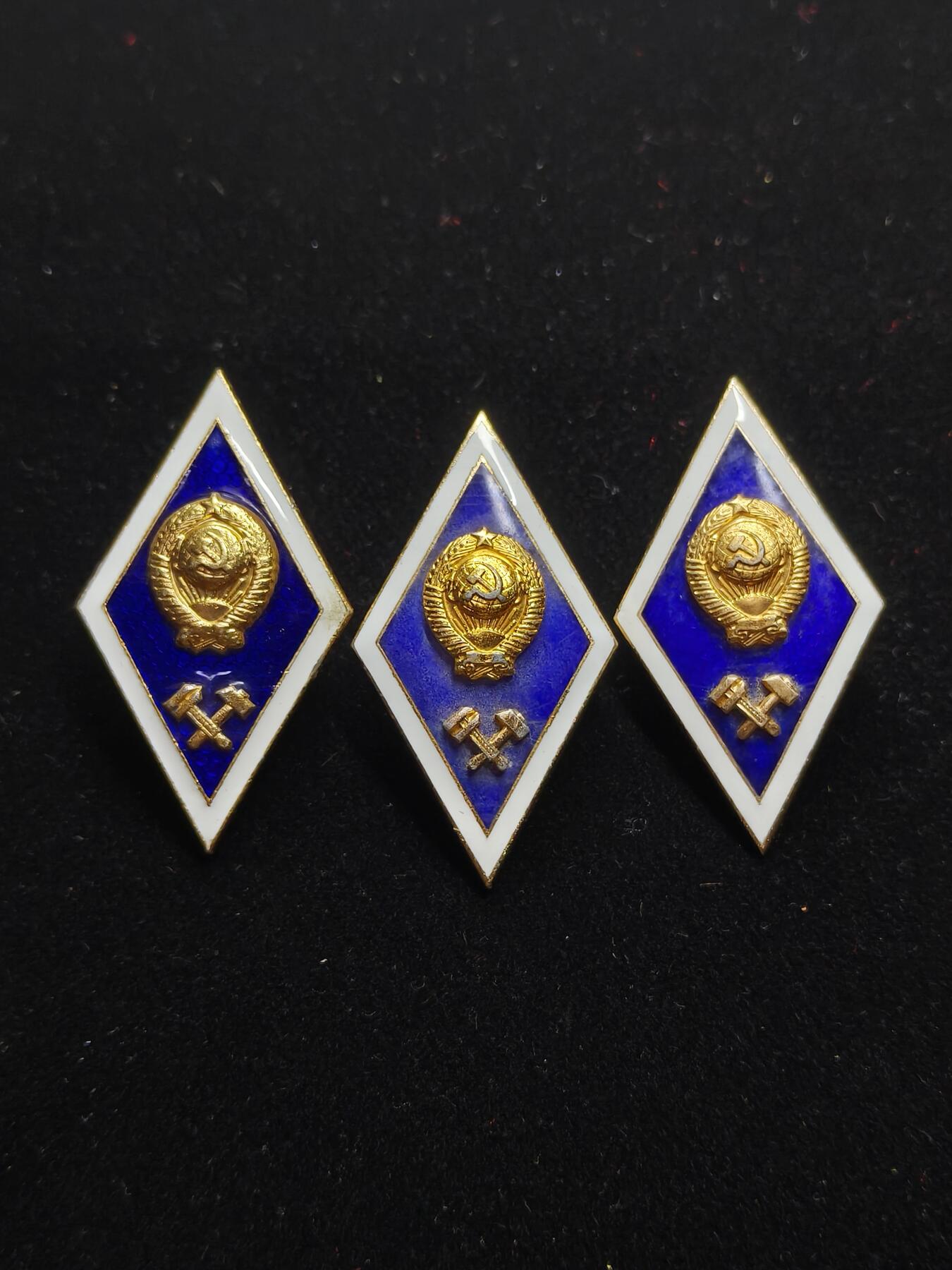 蜀地medal第11场精品专场拍卖 苏联高等校徽一组 铝制
