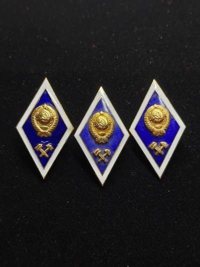蜀地medal第11场精品专场拍卖 - 苏联高等校徽一组 铝制