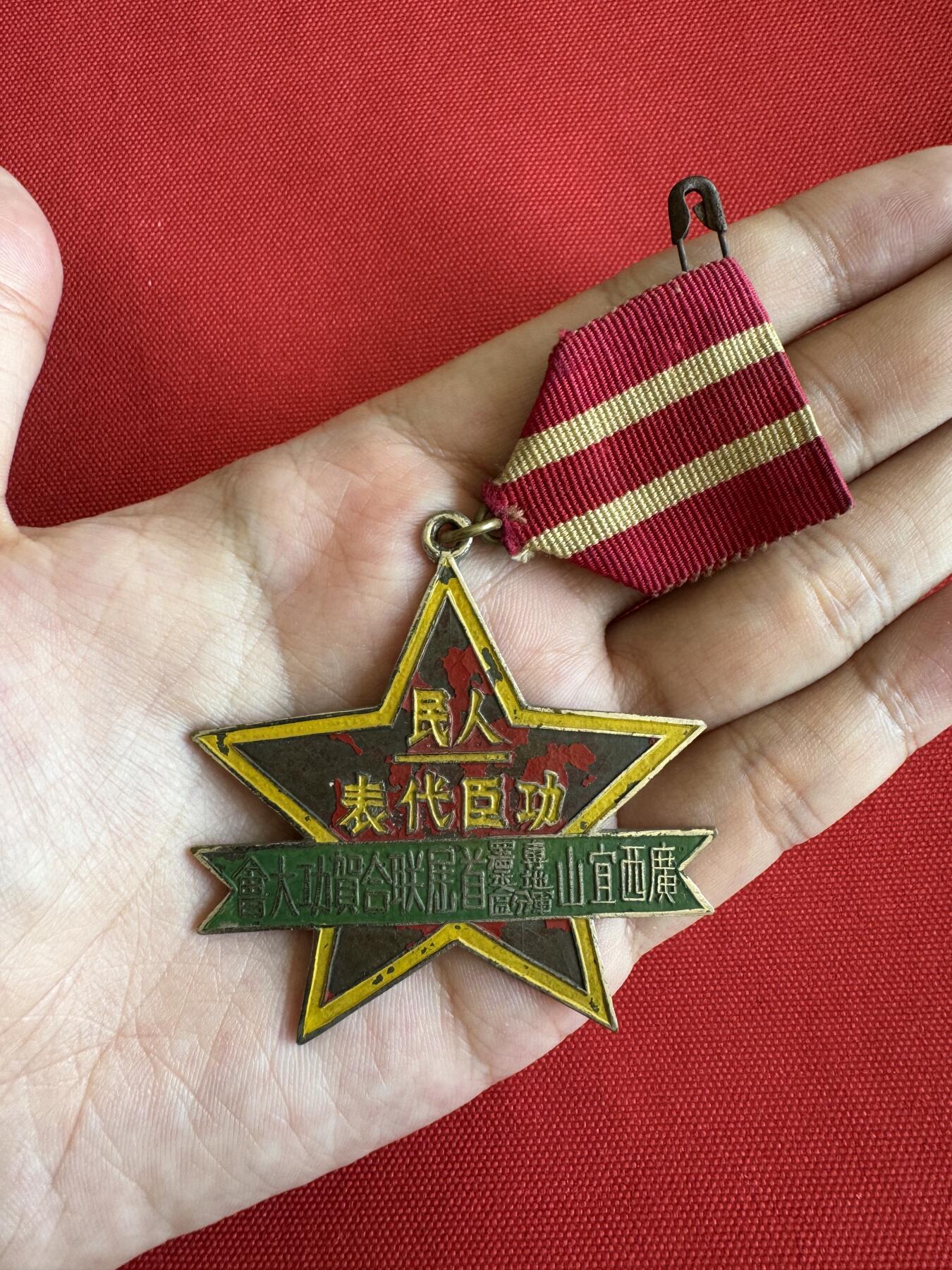 五哥徽章群   28号周四晚上八点4群联拍