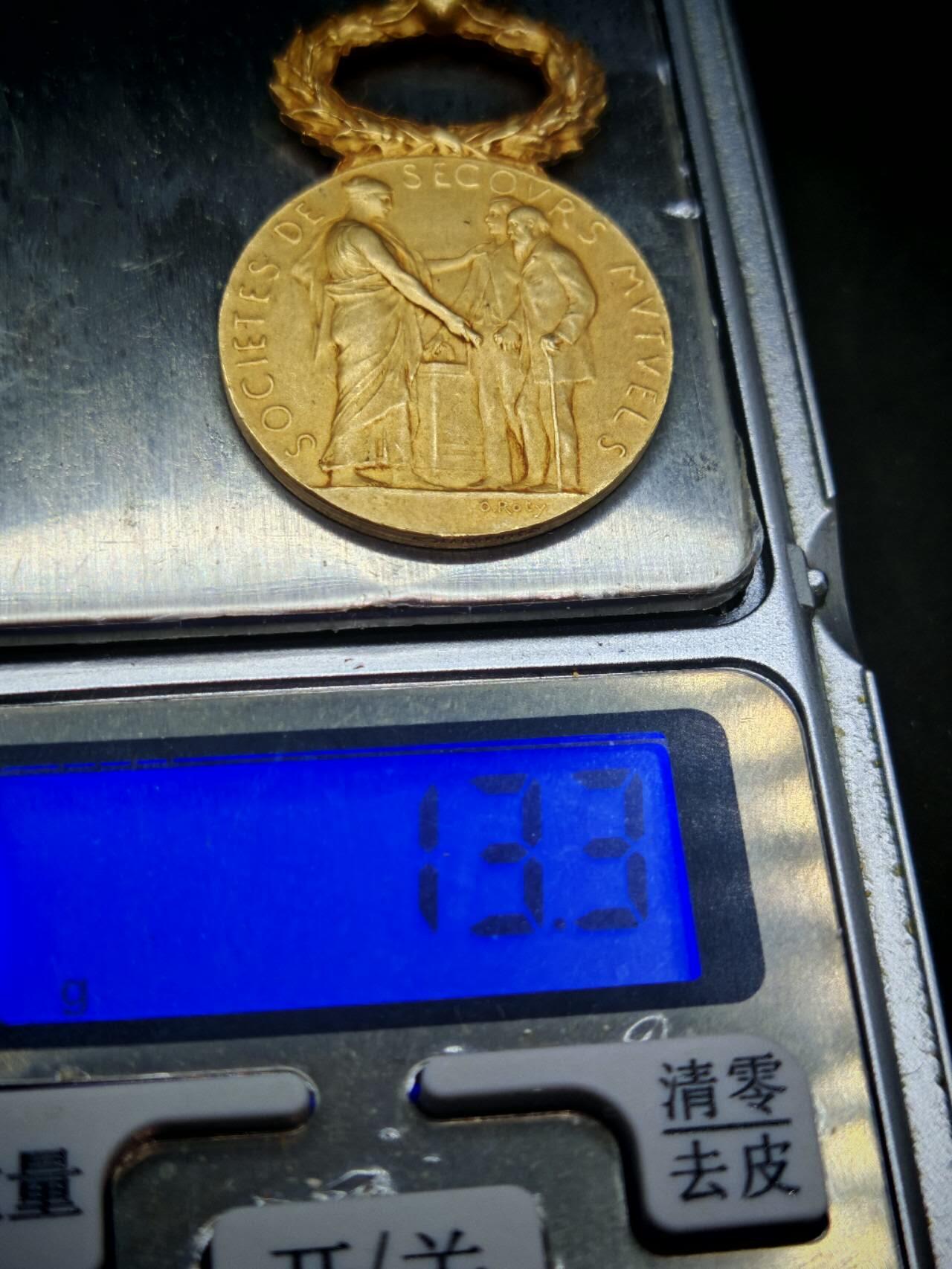 凯旋世界勋赏（第18期）（欢迎送拍）（对拍品有疑问请询问客服，不接受到手刀，出价默认拍品品相。请认真阅读拍卖规则！出价默认已认可！）（收到货请录制开箱视频，无视频概不处理问题。） 金级互助荣誉奖章 第四版